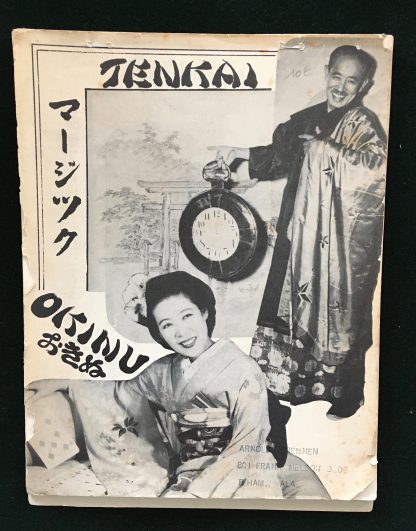 Tenkai Okinu